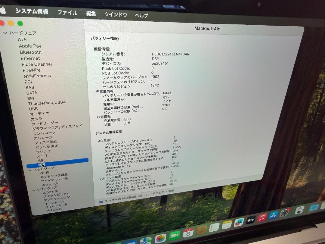 16GB i5 Mac Book Air 2020 マックブックエア 89