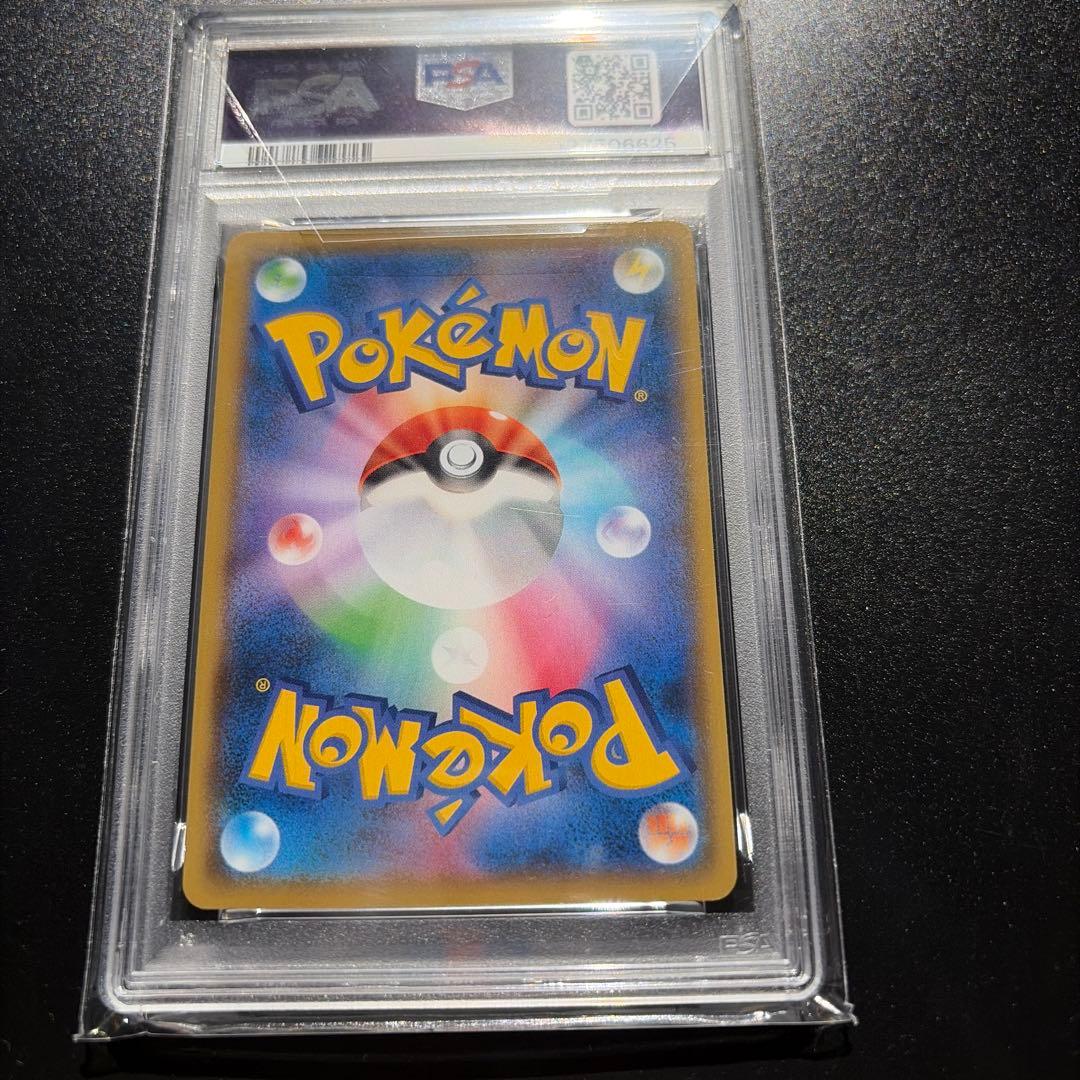 ミュウツーEX 022/025 25th 【PSA10】 ポケモンカード