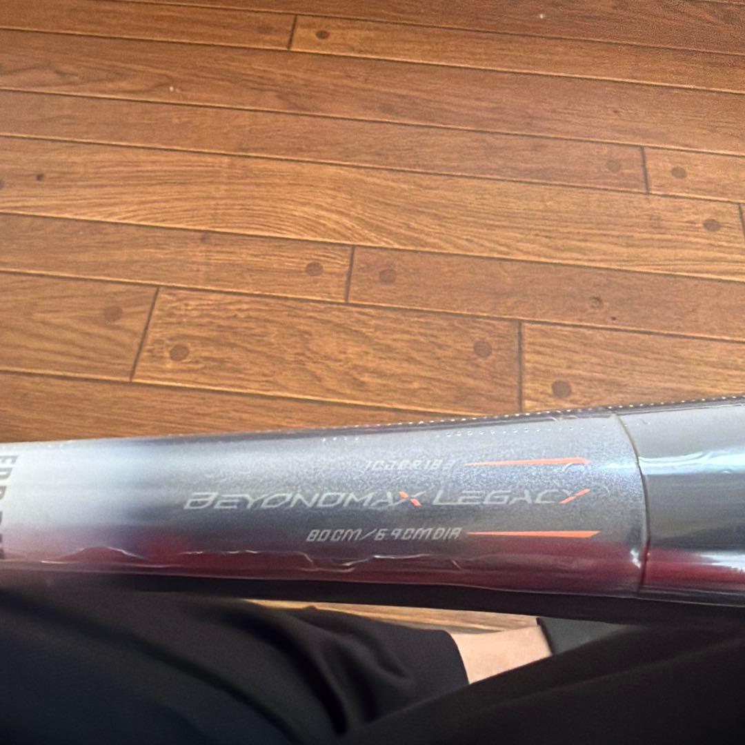 BEYOND MAX LEGACY 軟式バット 80cm 710g
