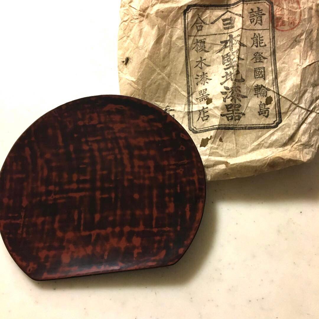 木製　輪島塗　布目金溜塗　半月皿　中皿　銘々皿　菓子皿　五客セット