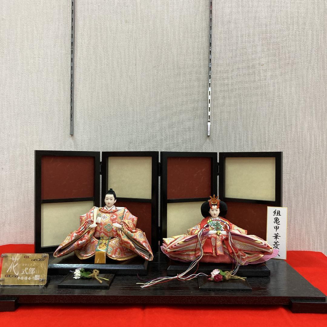 F20−1 人形と花台飾り　お洒落で可愛い色合い　親王飾り　ひな人形