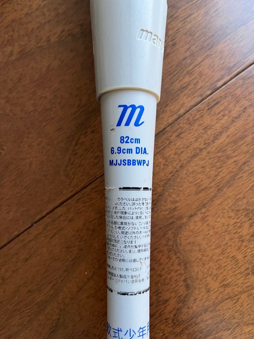 マルチ marucci ワニクラッシャーパワー　青ワニ