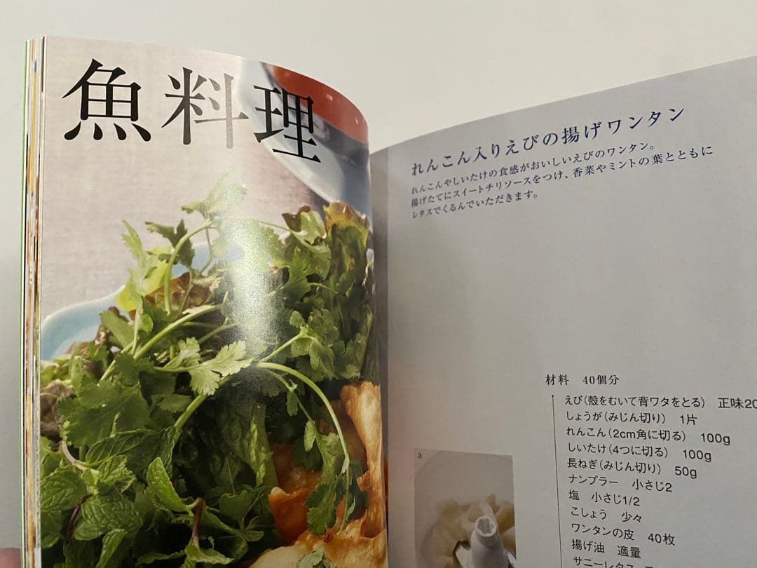 ま*こ様 バーミックスM300　セット