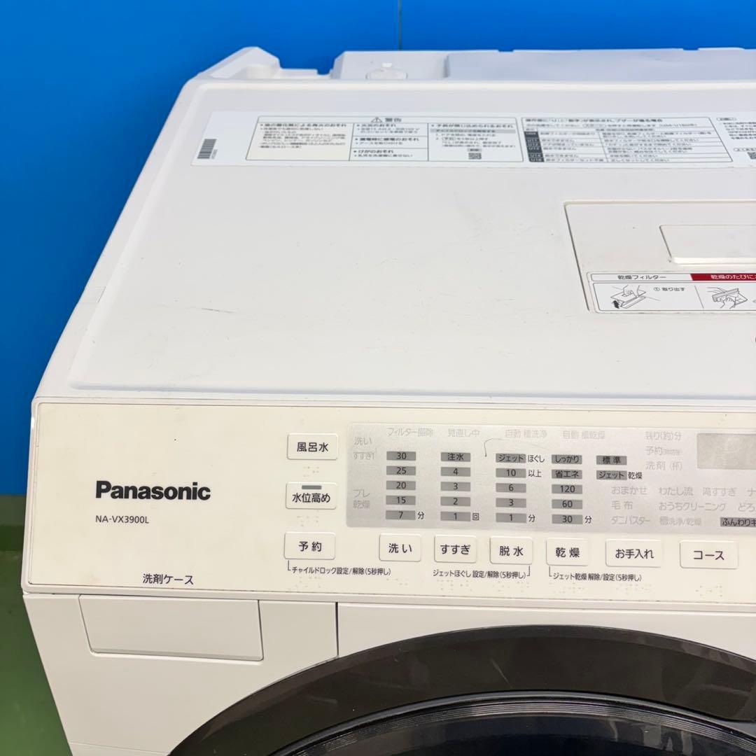 541 関東配送　ドラム式洗濯機　極美品　容量10キロ　乾燥6キロ　半年保証付