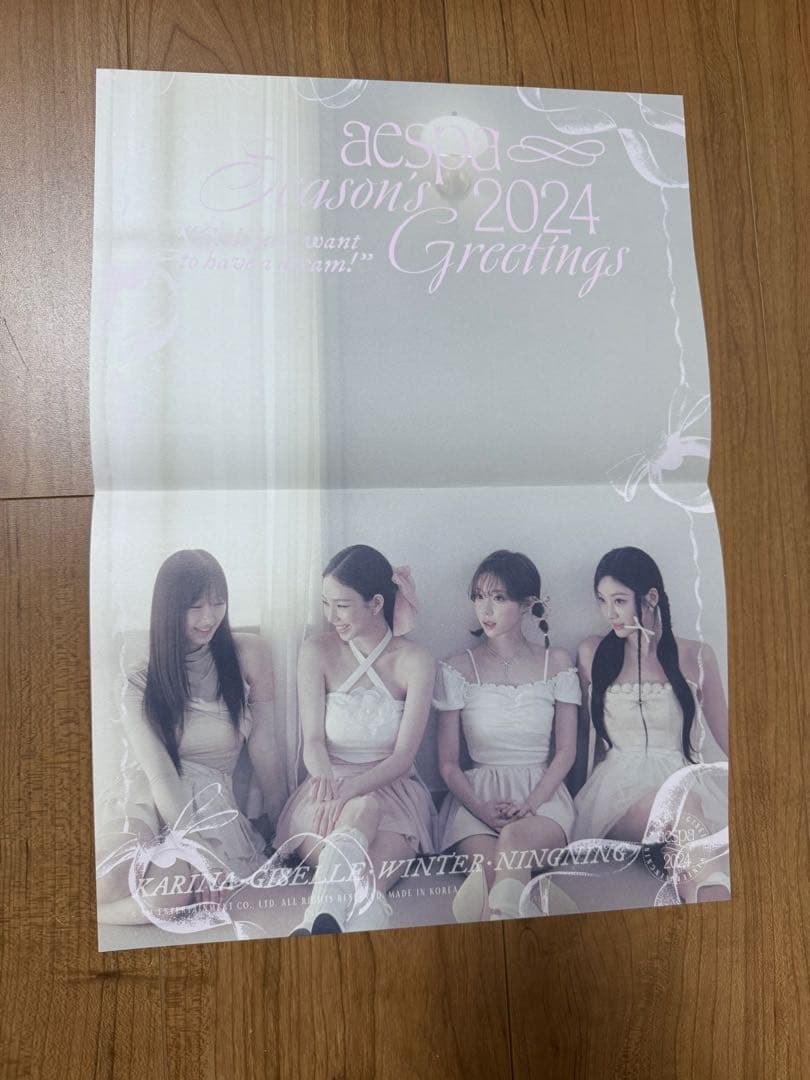 K-POP・アジア aespa Season's Greetings 2024