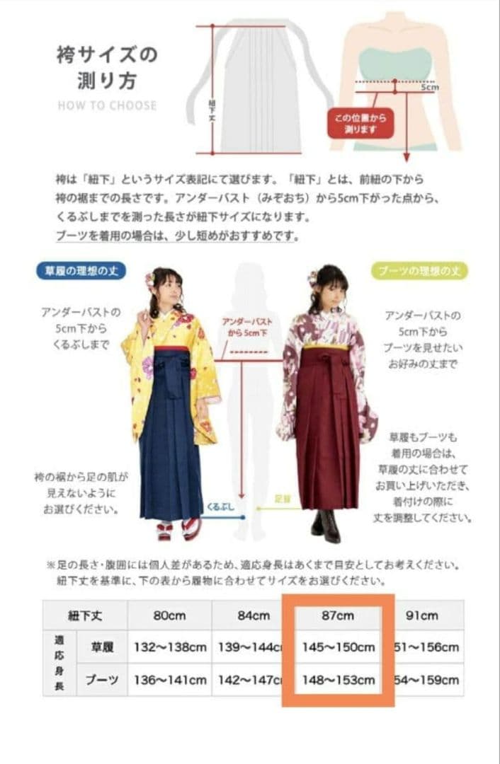 袴　卒業式　小学生　百合　ブルー　花柄　小学校　ユリ　ゆり　青　着物　フォーマル