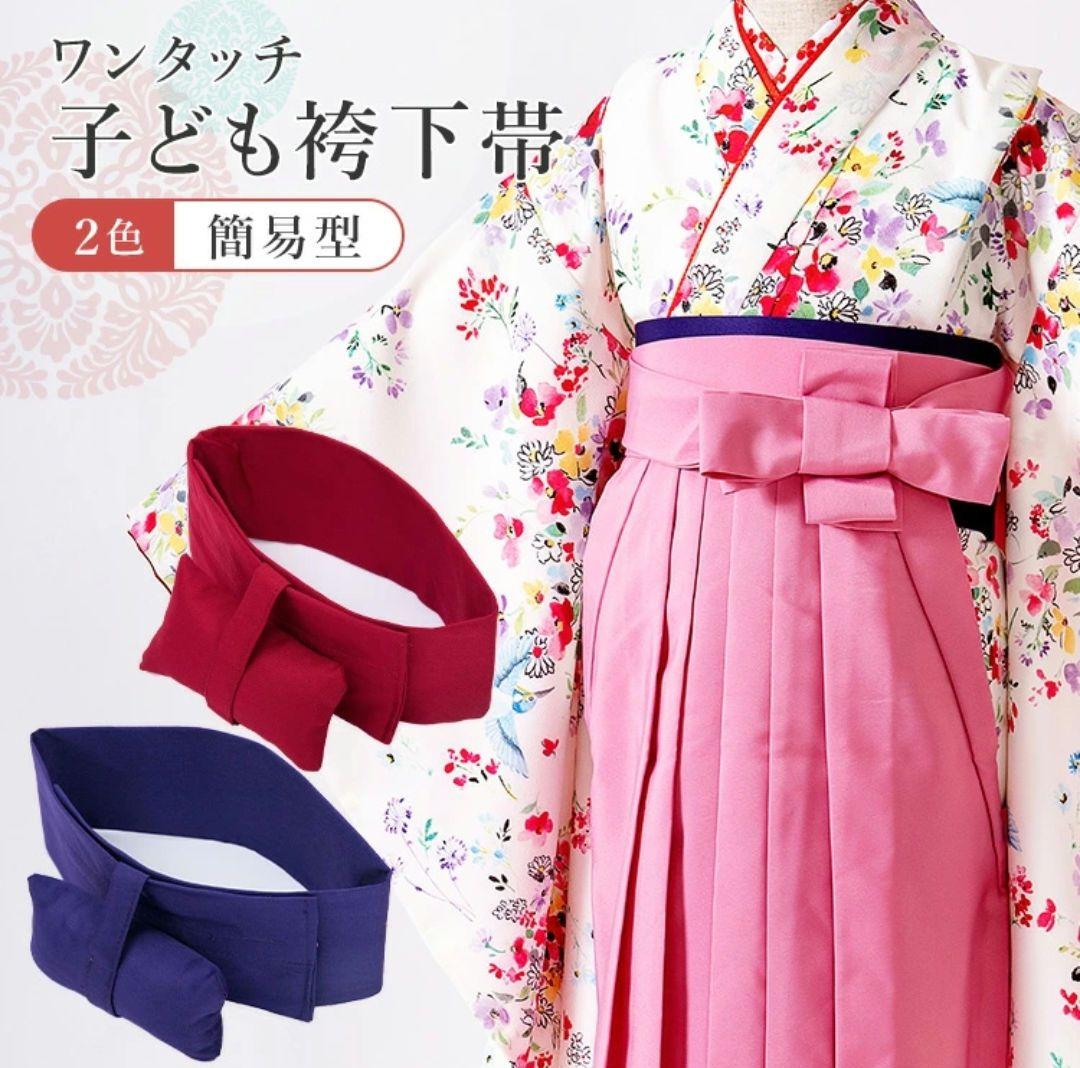 袴　卒業式　小学生　百合　ブルー　花柄　小学校　ユリ　ゆり　青　着物　フォーマル