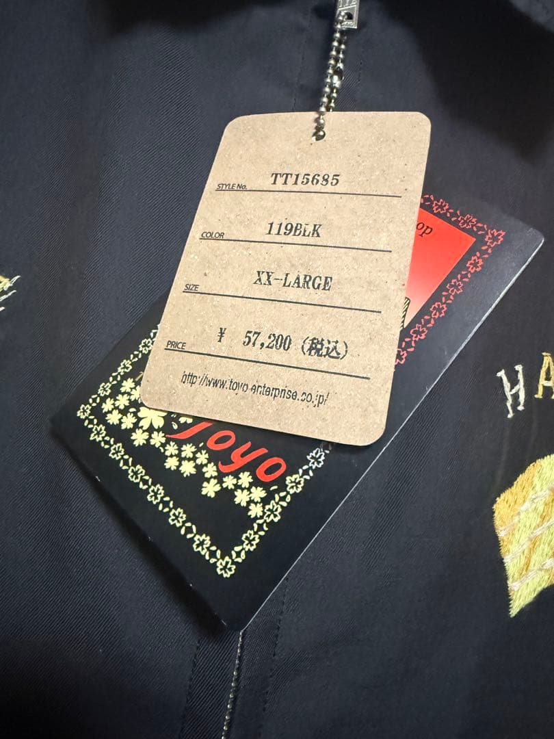 f*9様 テーラー東洋 TAILOR TOYO ベトナムジャケット XXL