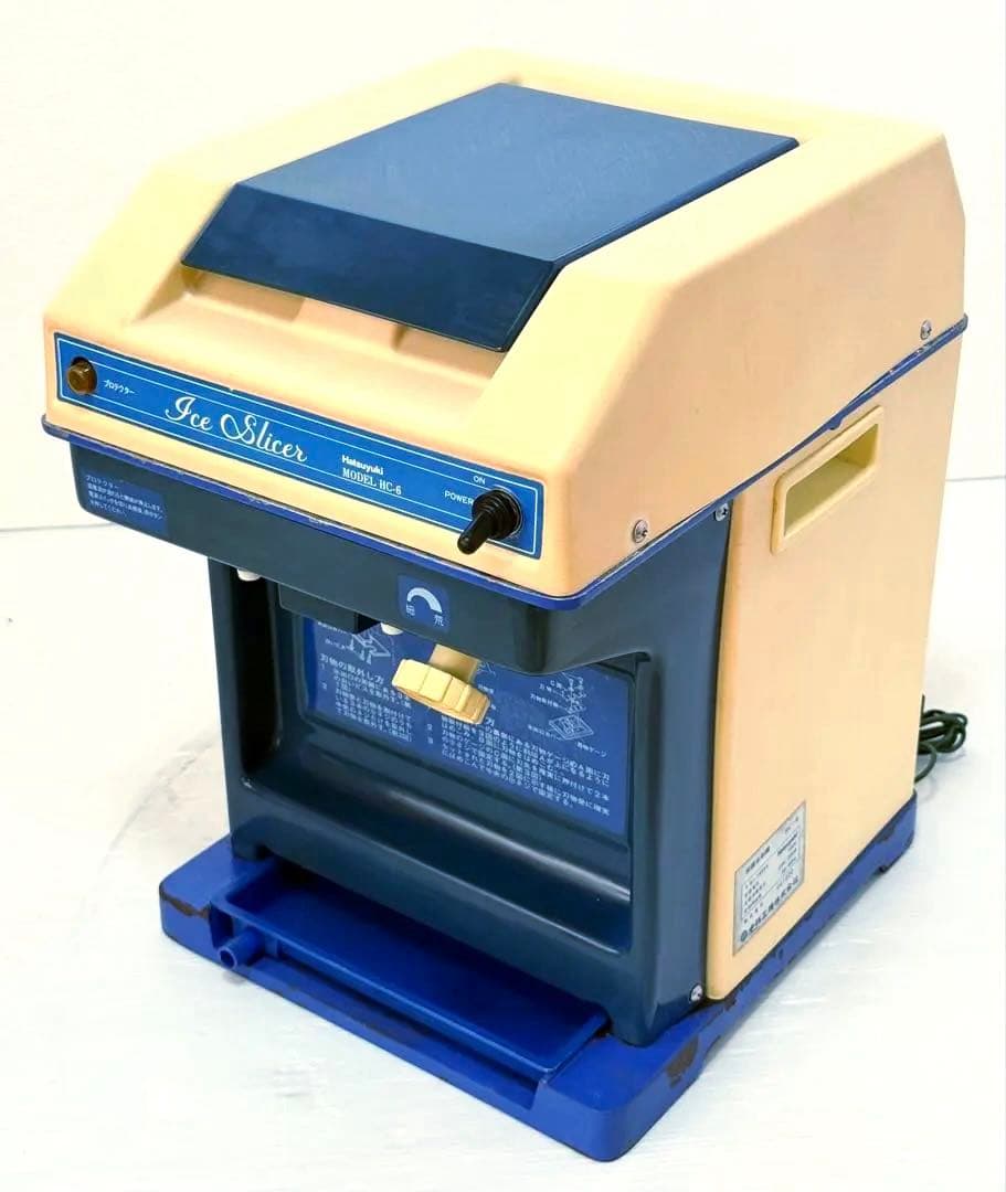 人気の初雪 ♪ 動作確認済み 強力　レトロ　電動かき氷機　HC-18C
