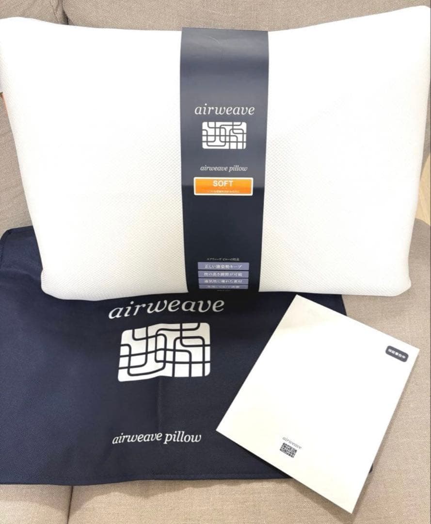 airweave ピロー ソフト 収納バッグ付き