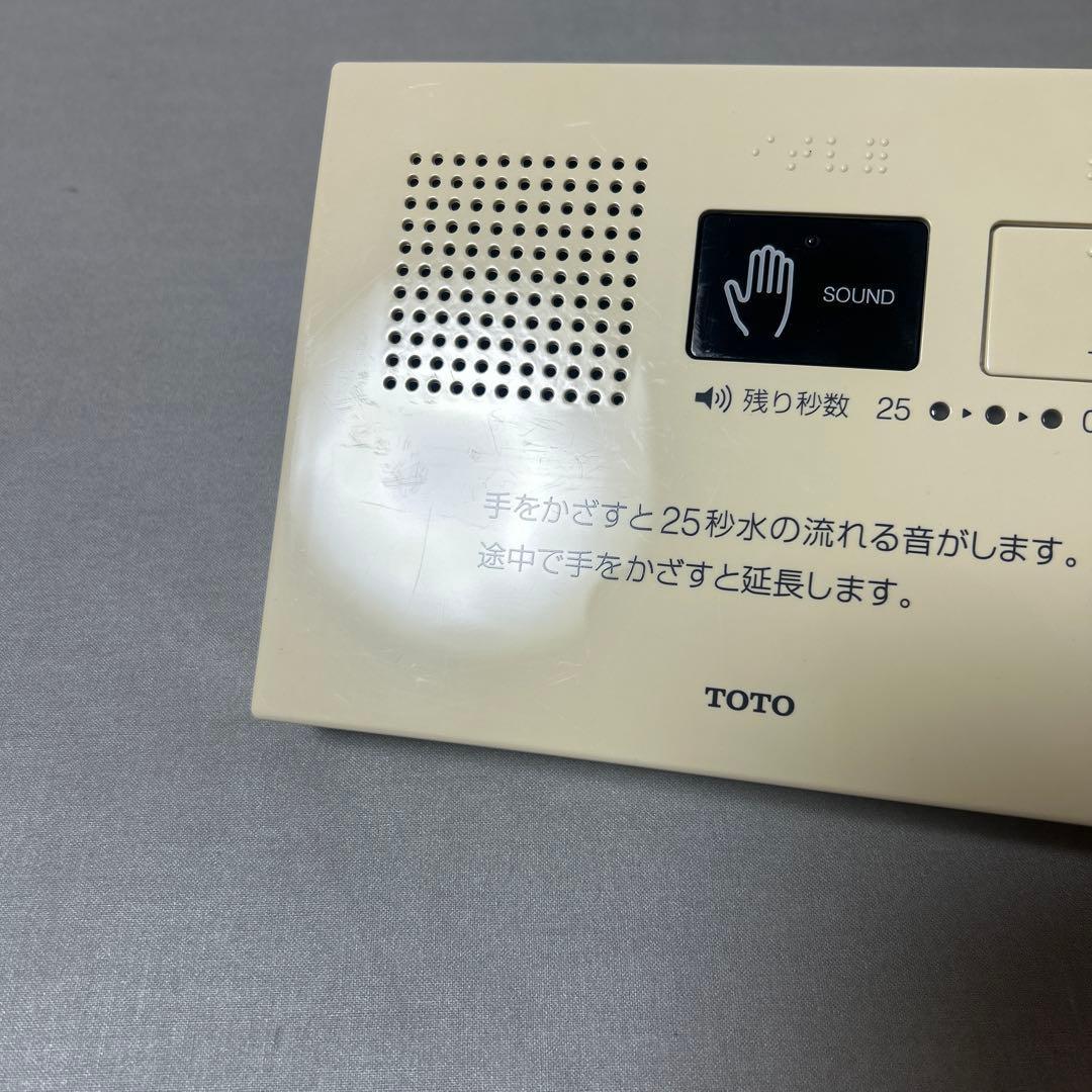 TOTO トウトウ　音姫　擬音装置　YES400DR 電池式　2セット