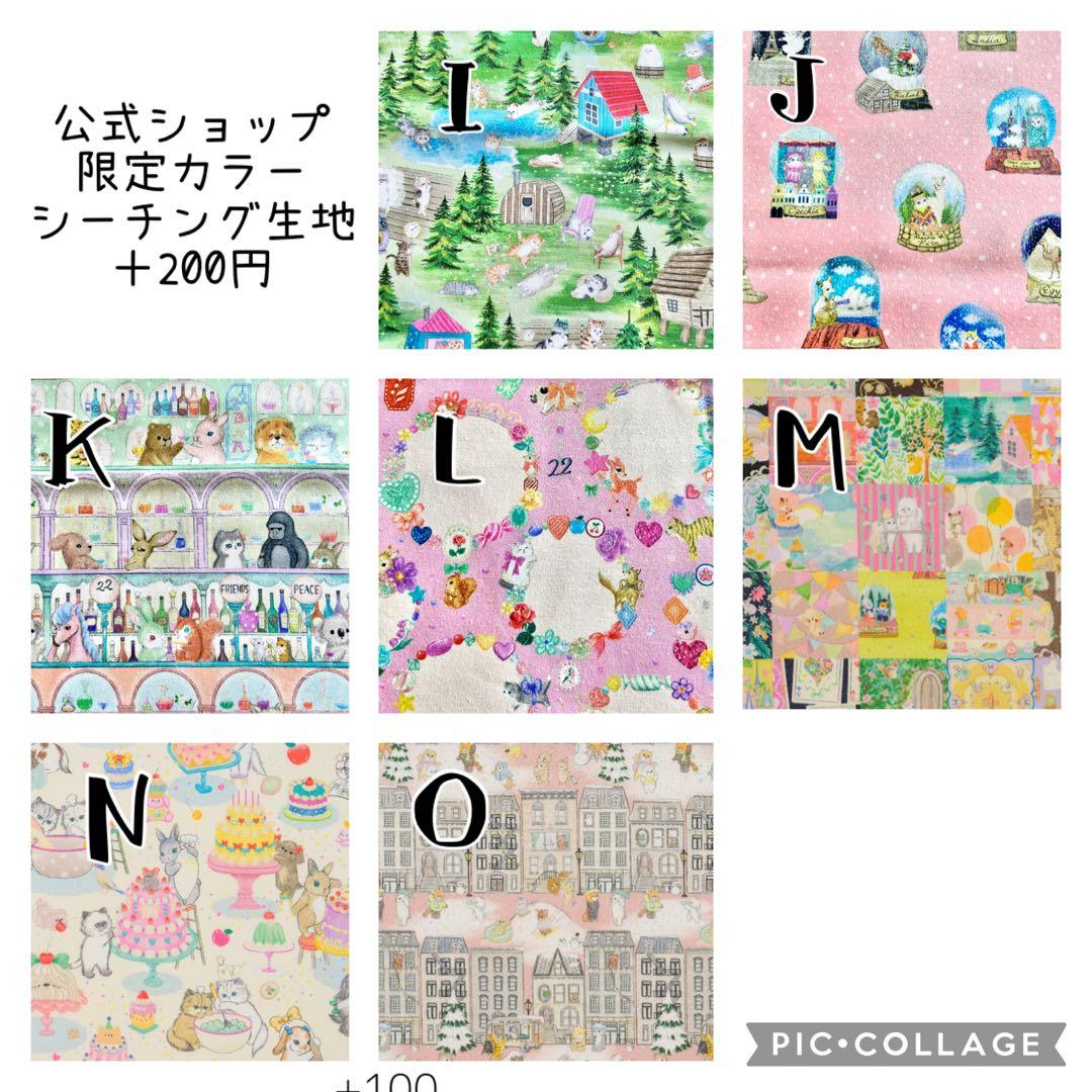 新柄入荷しました☆22fabric生地使用☆レジ袋型マイバッグ☆オーダーページ