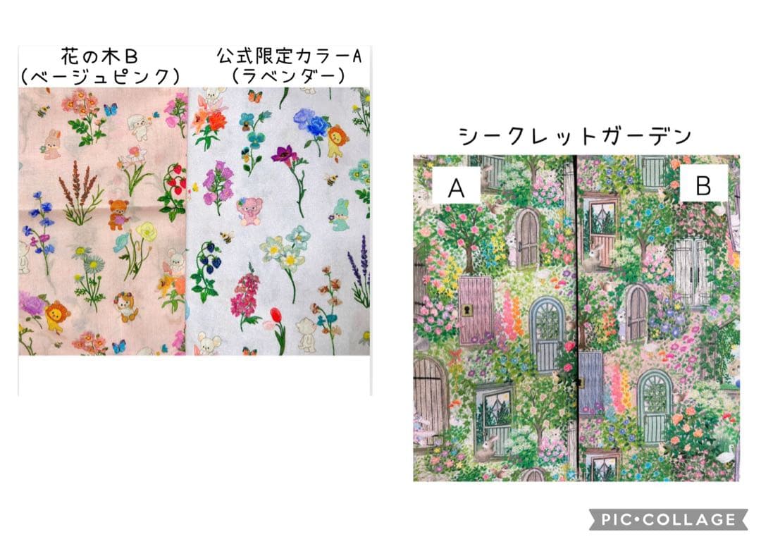 新柄入荷しました☆22fabric生地使用☆レジ袋型マイバッグ☆オーダーページ