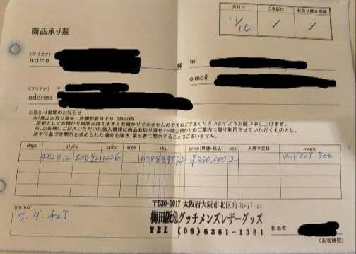 GUCC ③ GGジャガードウッドチェア クラシックスタイル 椅子 グッチ