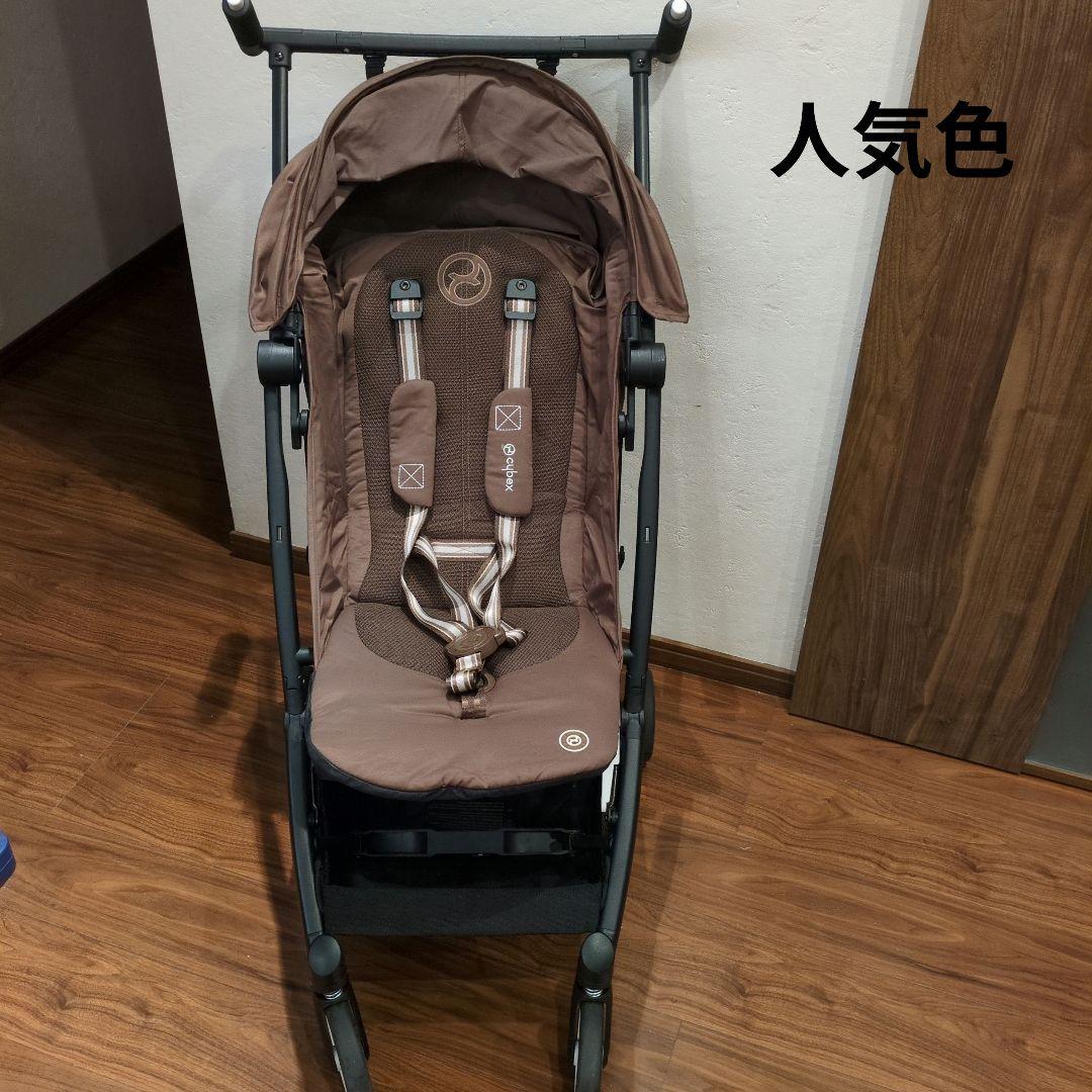 サイベックス☆リベル☆チョコレートブラウン