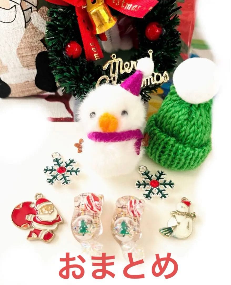 じゃれねこ『11月☆クリスマス⑧』現品のみ★