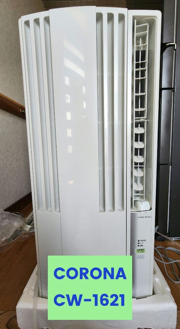 CORONA 窓用エアコン CW-1621-WS