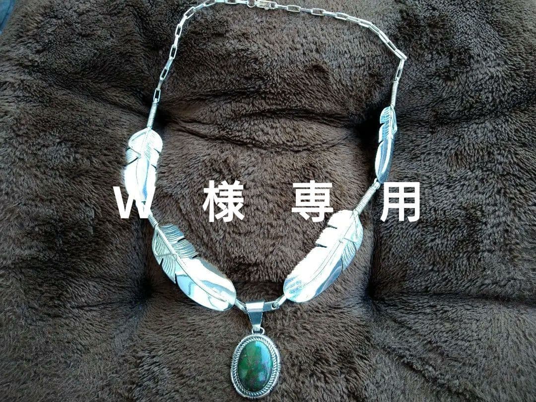 Navajoターコイズペンダントとシルバーフェザーチェーンセット