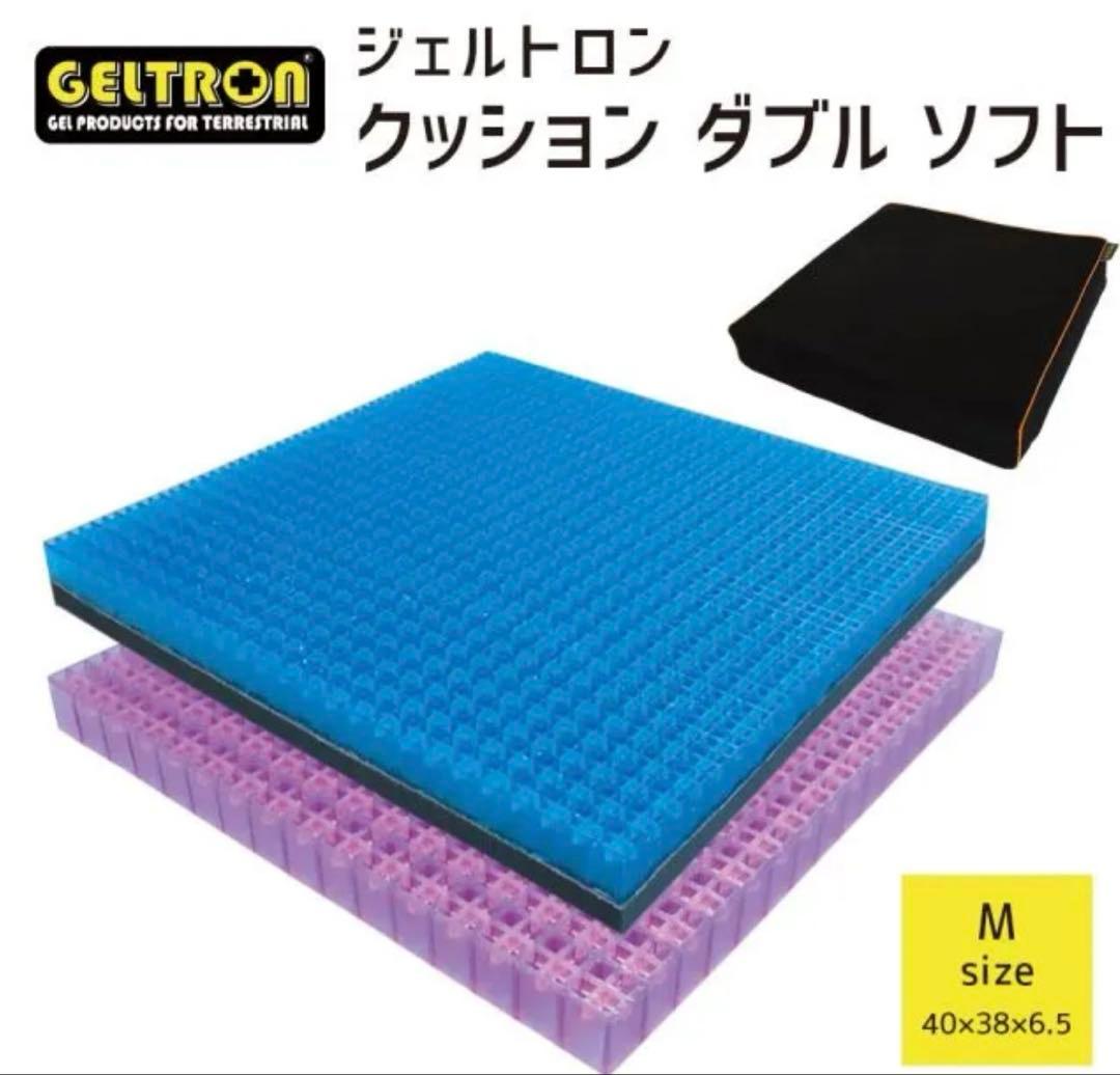 ジェルトロン クッション　ダブルソフト ジェル お尻が痛くない　￼マットレス