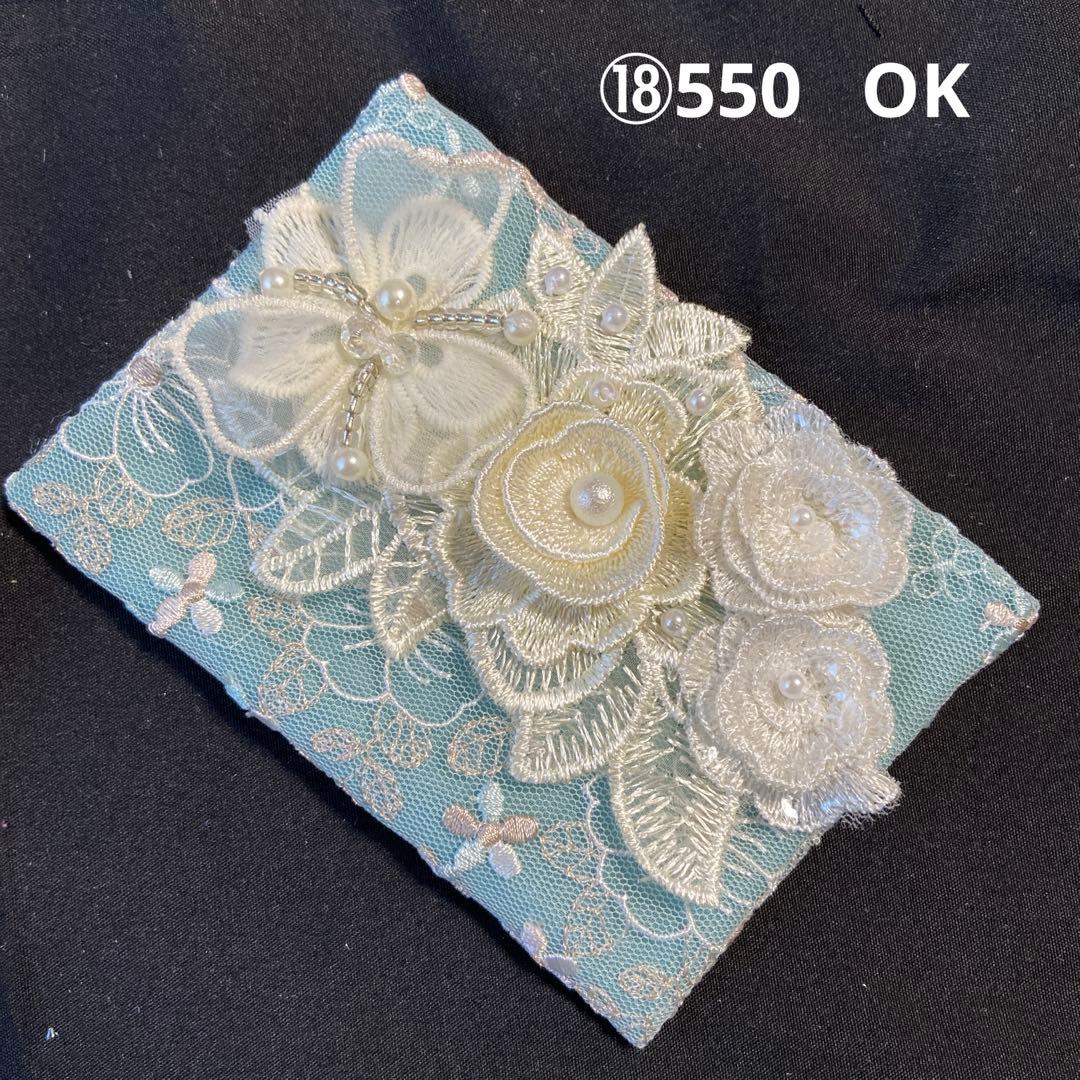 ①reonyan様ポケットティッシュケース