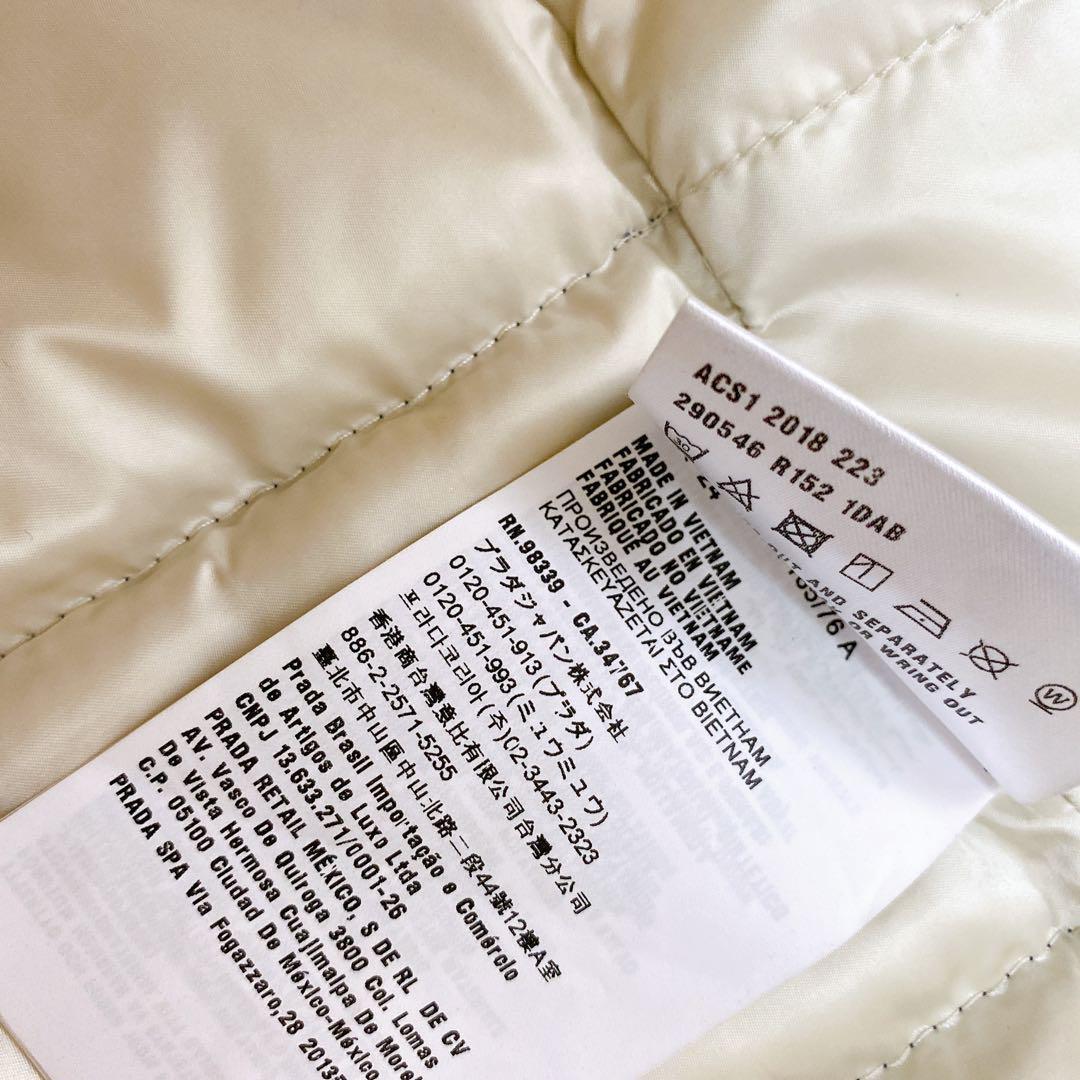 PRADA　プラダ　ダウンベスト　サイズ38