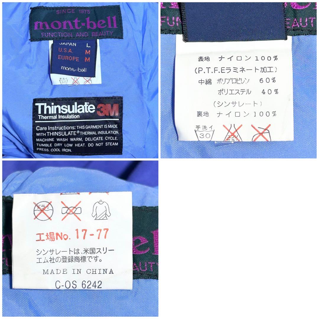 【希少】90s mont·bell モンベル スノーウェア 上下セットアップ▪L