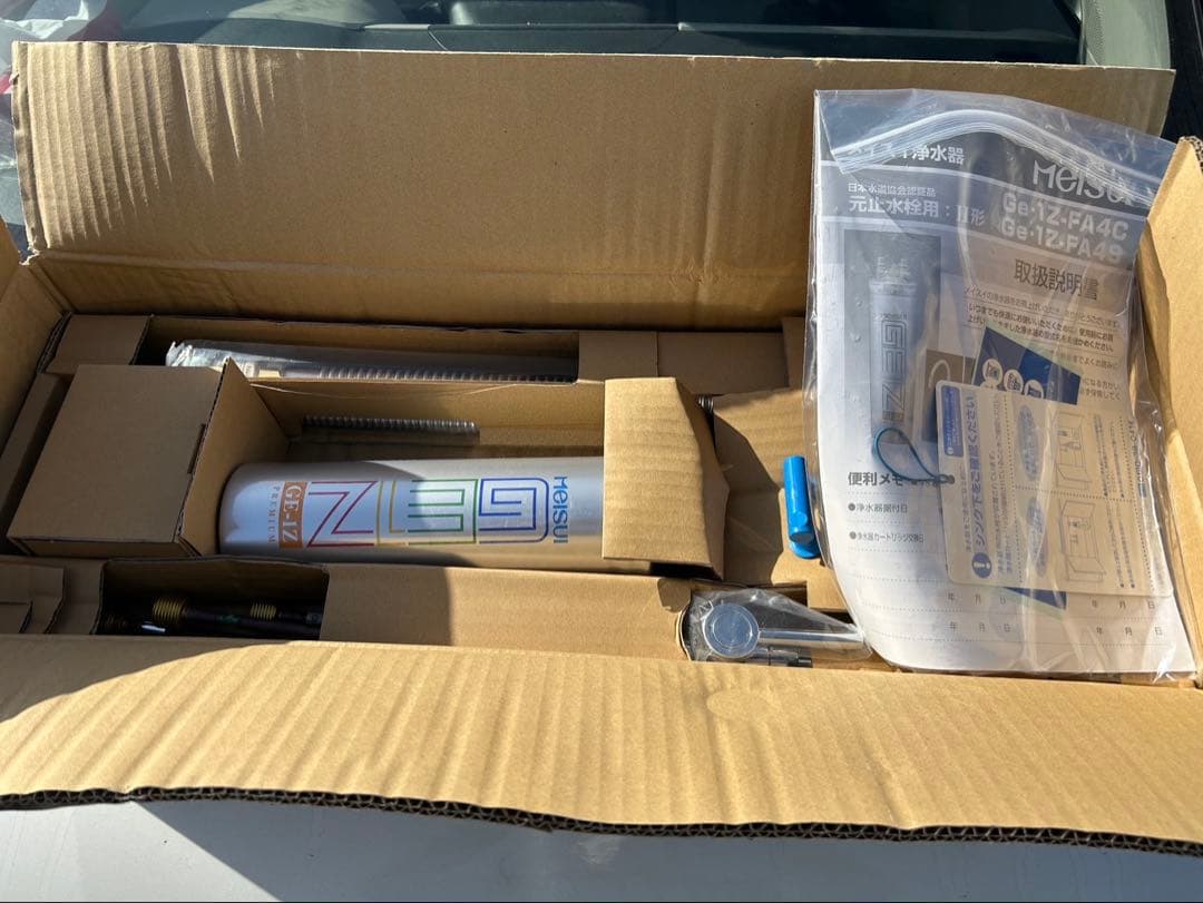 メイスイ 浄水器 Ge-1Z-FA4C