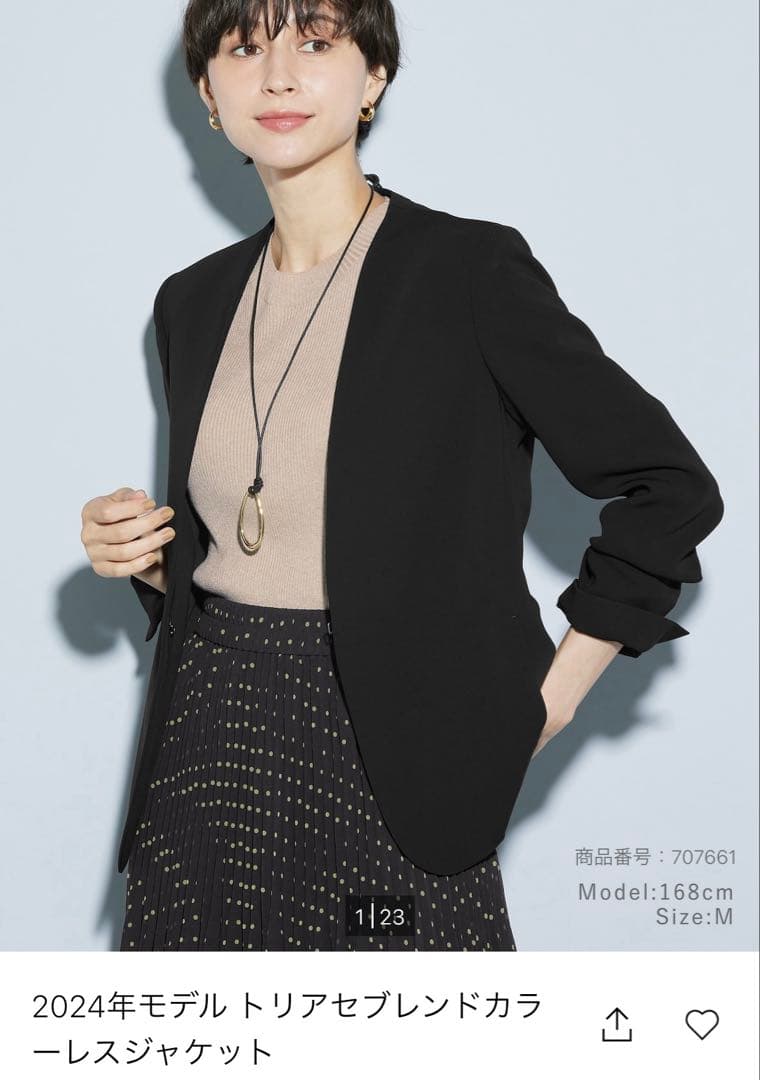 PLST トリアセブランド ノーカラー セットアップ 紺 ネイビー