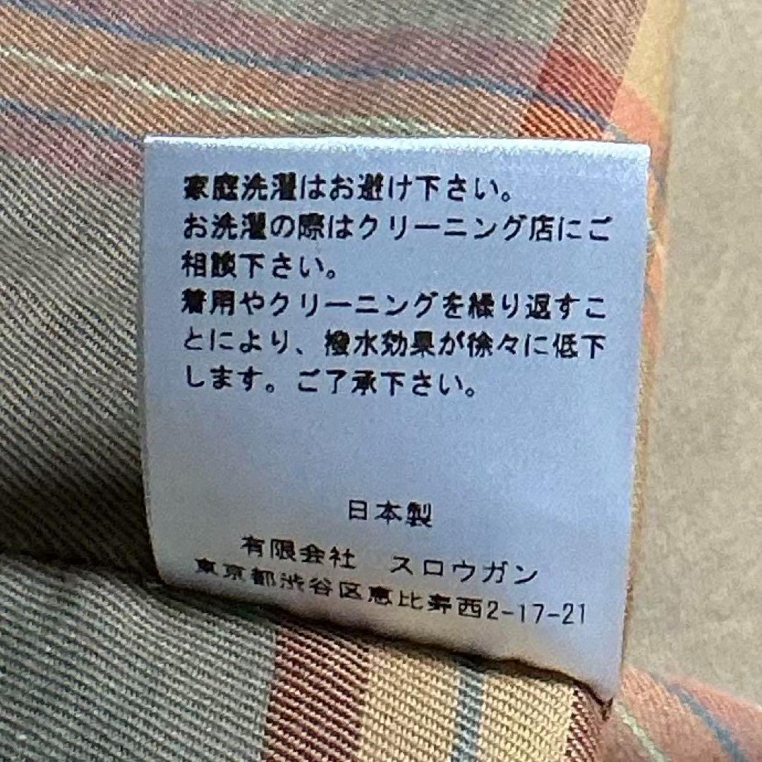 AUBERGE × Brilla per il gusto 別注 ステンカラー