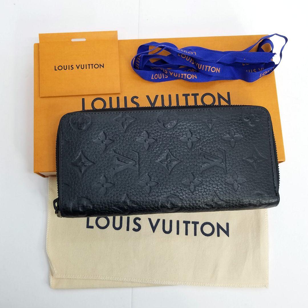 専用ルイヴィトン モノグラム トリヨンレザー ヴェルティカル ジッピーウォレット