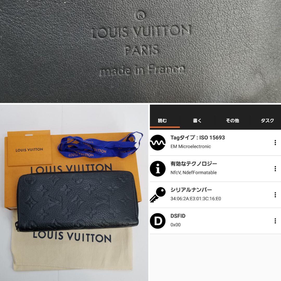 専用ルイヴィトン モノグラム トリヨンレザー ヴェルティカル ジッピーウォレット