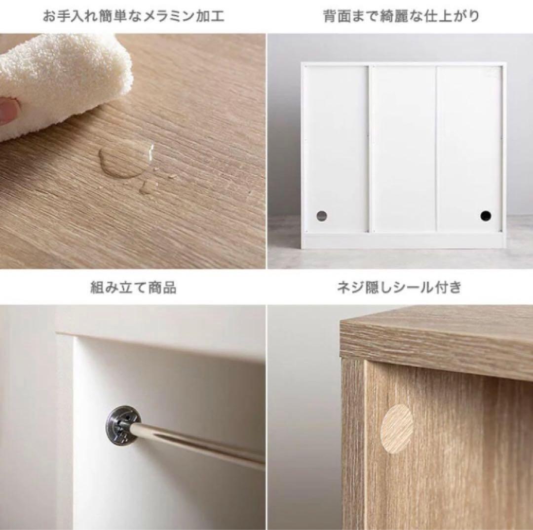 期間限定値下げ　Mysa 本棚　スライド棚