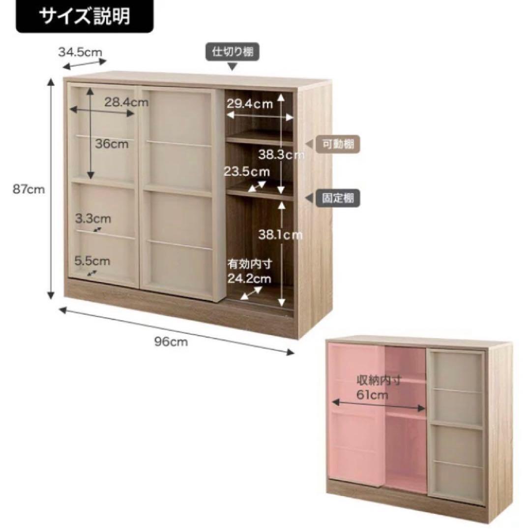 期間限定値下げ　Mysa 本棚　スライド棚