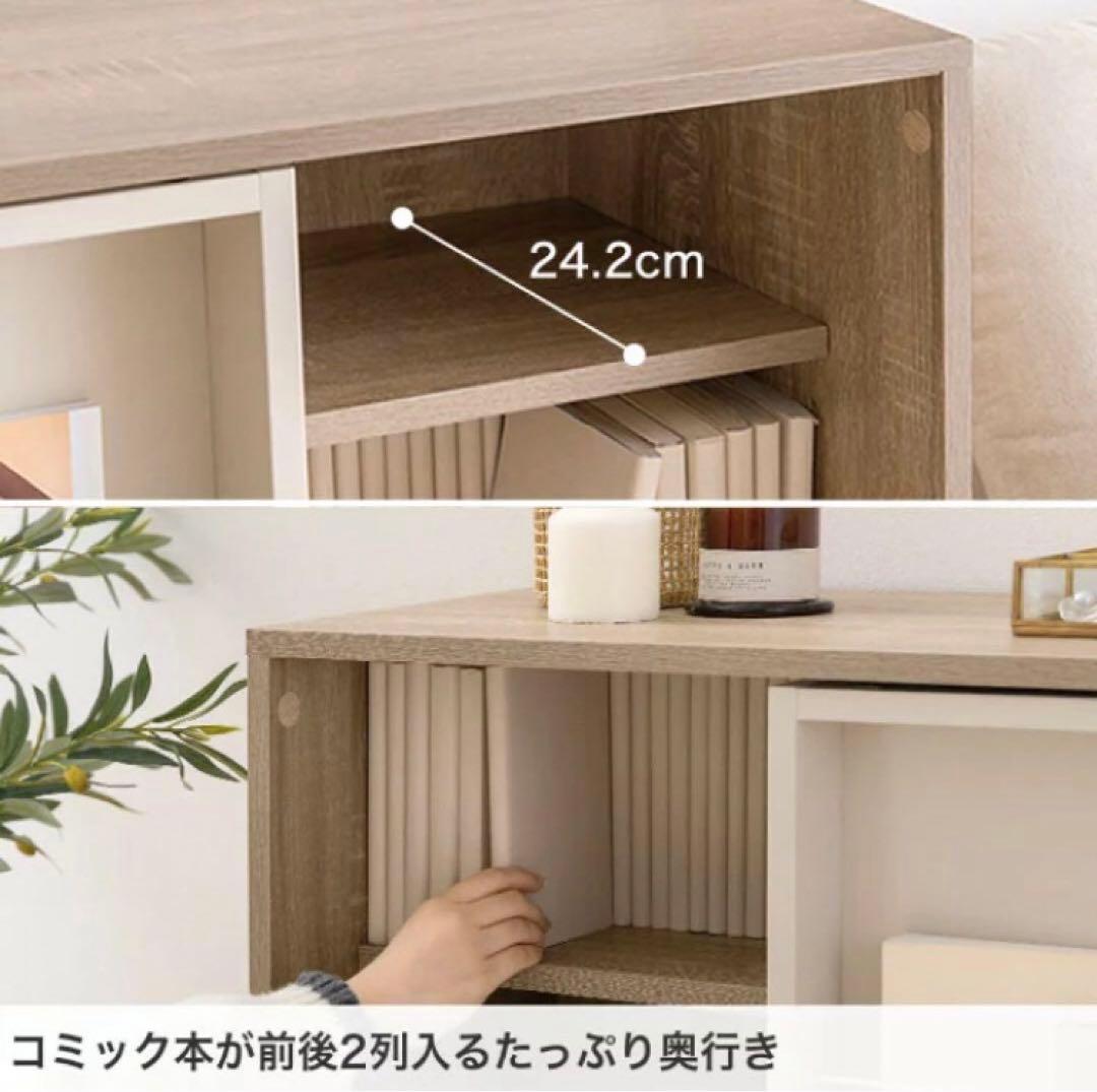 期間限定値下げ　Mysa 本棚　スライド棚