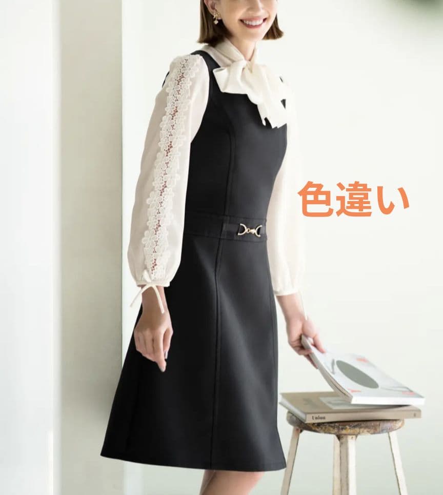 【タグ付 未使用】エムズグレイシー ビット付きジャンパースカート 38