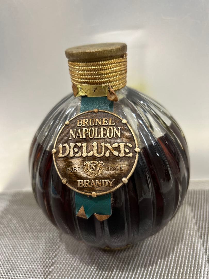 【未開栓】ブランデー3本Saint-Vivant Montal Brunel