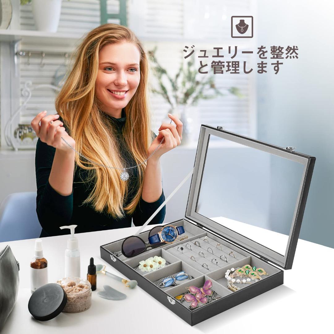 多仕切りジュエリーボックス 透明ガラス蓋