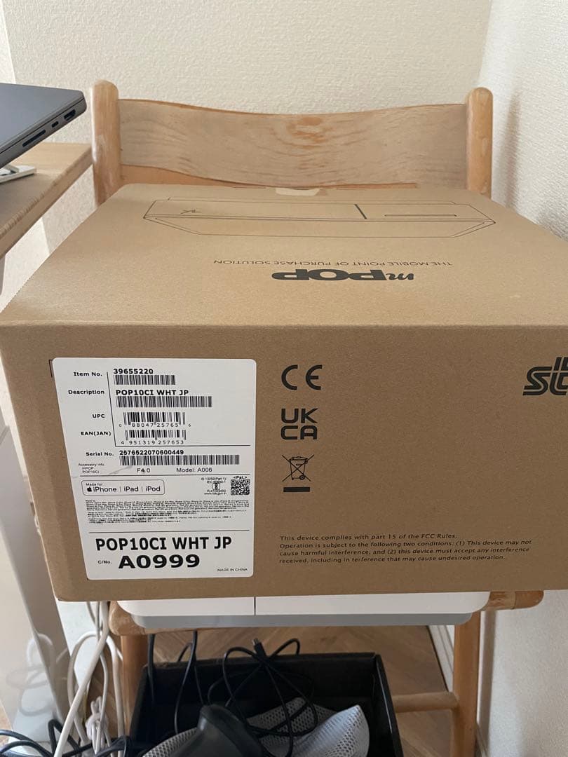 POP10CI WHT JP ホワイト レシートプリンター