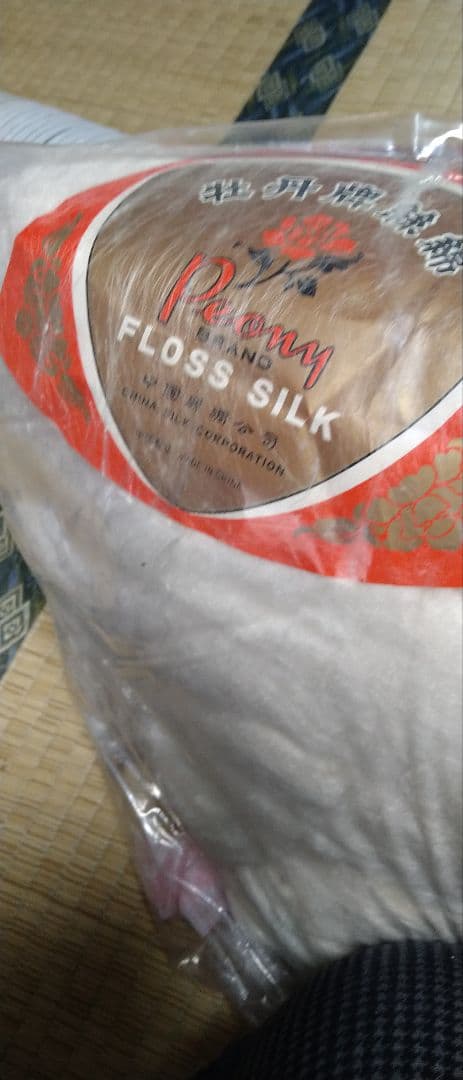 シルク　紡ぎ用