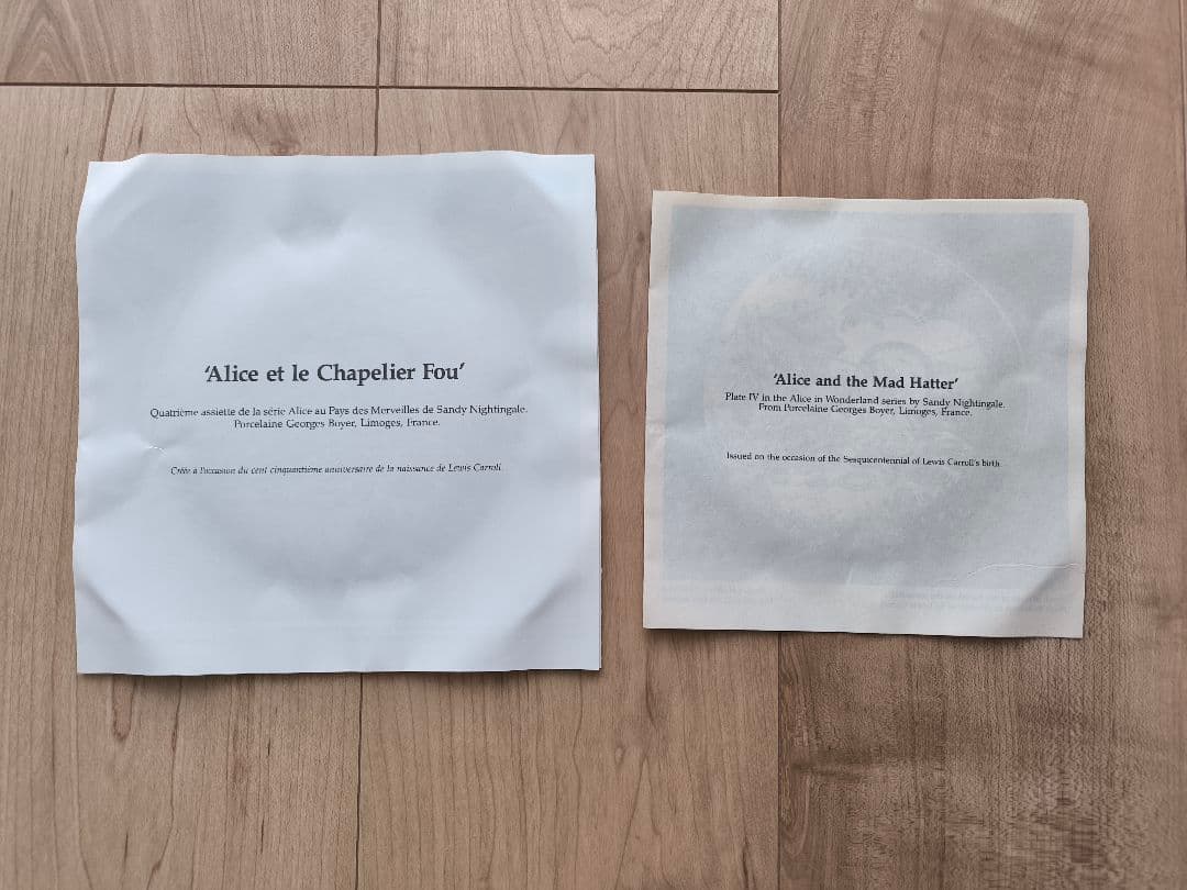 【マジョラム】リモージュ 陶器 プレート 不思議の国のアリス