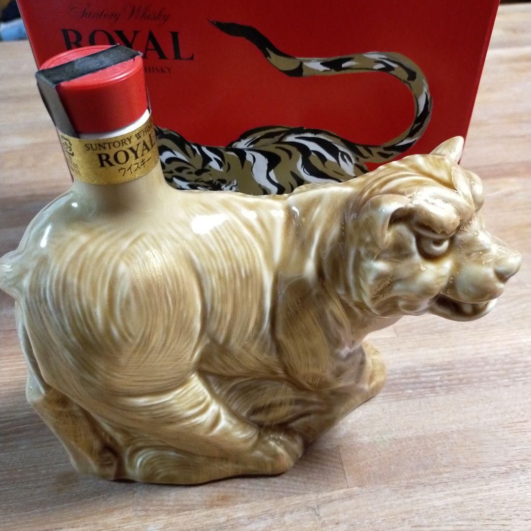 【未開封】SUNTORYサントリーローヤル寅歳ボトル及卯歳ボトル