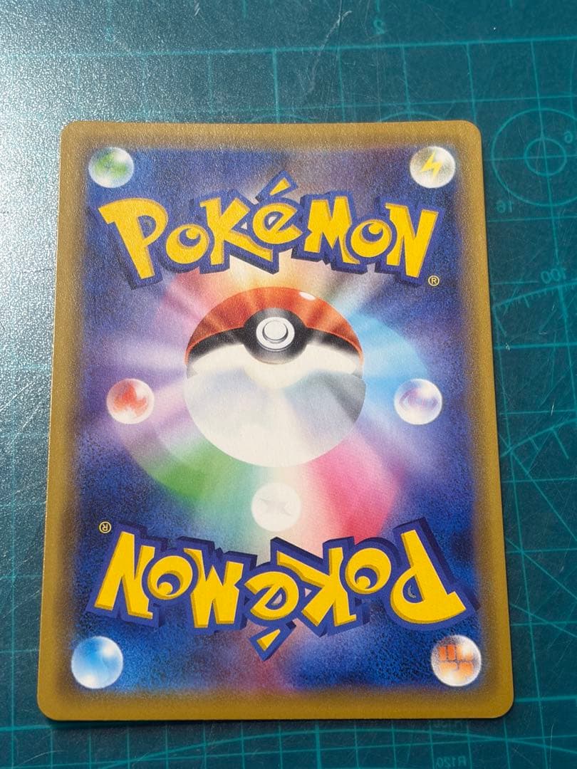 海で遊ぶピカチュウ　392/SM-P ポケモンカード