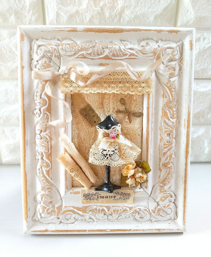 イマン　アミナ コラージュ 置物