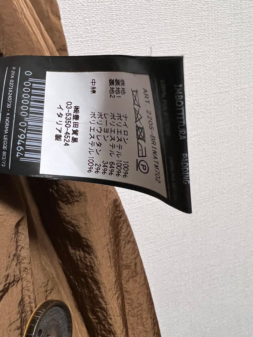 【美品】Hevo×TOMORROWLAND BRINDISIベルテッドコート50