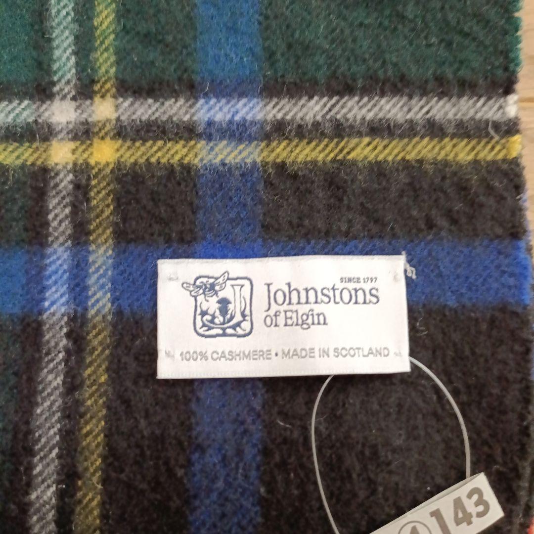 Johnstons of Elgin カシミヤ ストール　中判（クリーニング済）