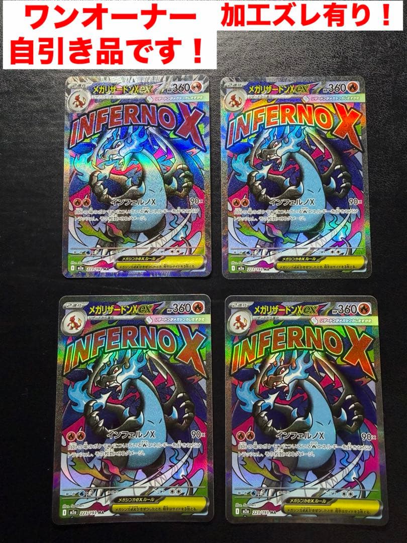 ketsume19870725様 リクエスト 2点 まとめ商品