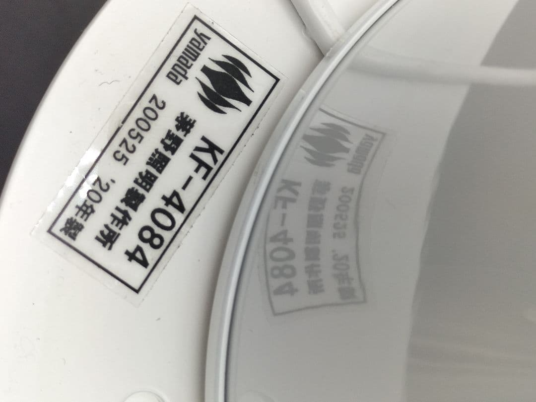 yamada◆ペンダントライト◆LED◆照明◆インテリア【L-2408TL7】