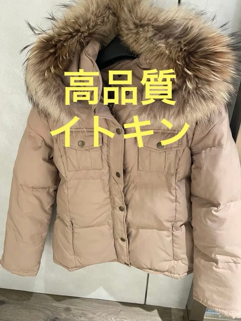 新品級　ショートダウンコート　イトキン　フォックスファー　アナイ　ノエラ