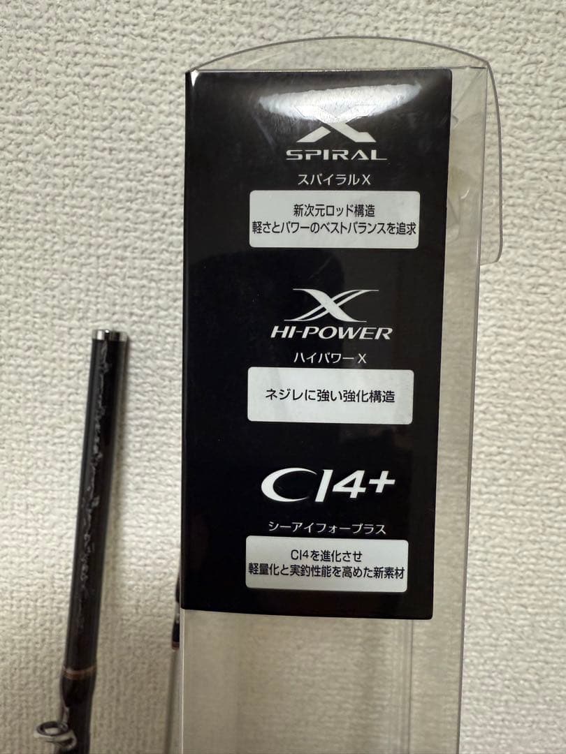 シマノ海春　100-270