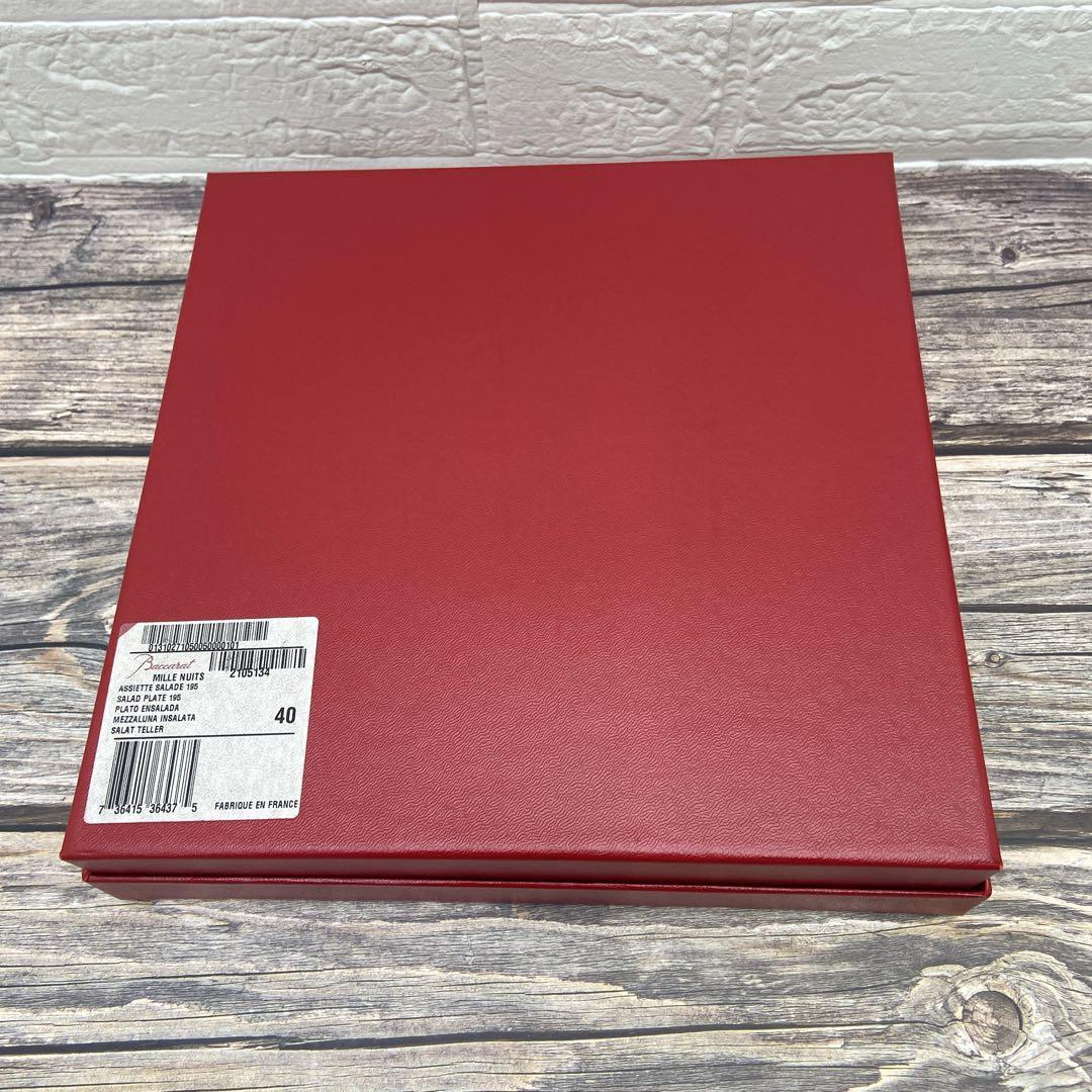 【未使用】Baccarat バカラ ミルニュイ プレート19.5ｃｍ 　深皿